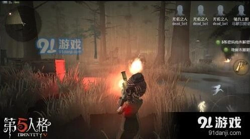 第五人格阵容怎么搭配教程技巧
