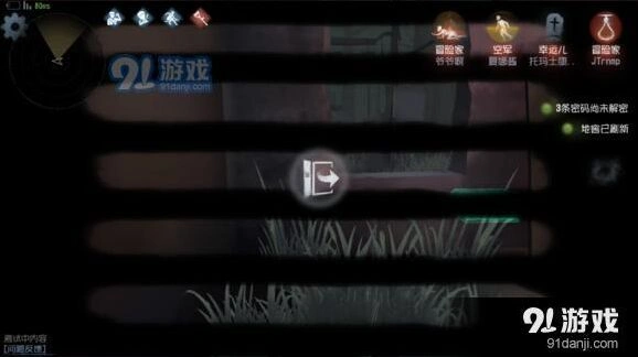 第五人格柜皇玩法推荐 柜皇技巧详解