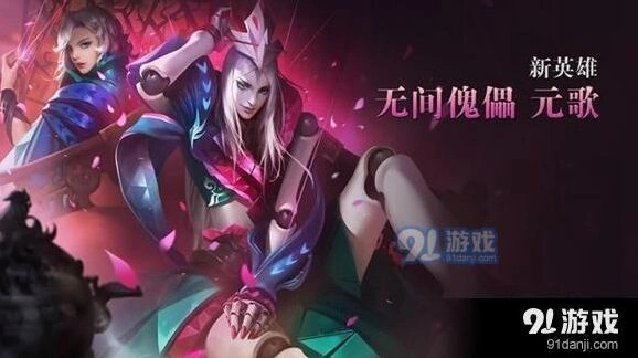 王者荣耀元歌铭文攻略大全