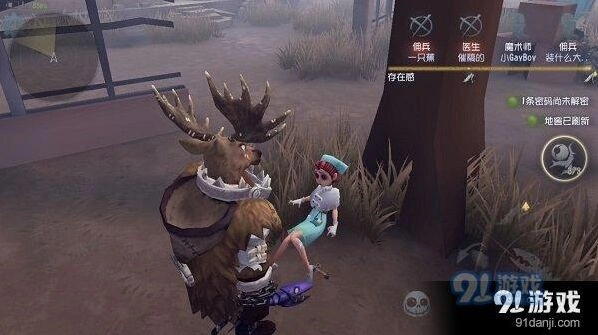 《第五人格》屠皇加点指南