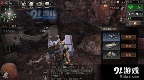 明日之后新币怎么刷最实用