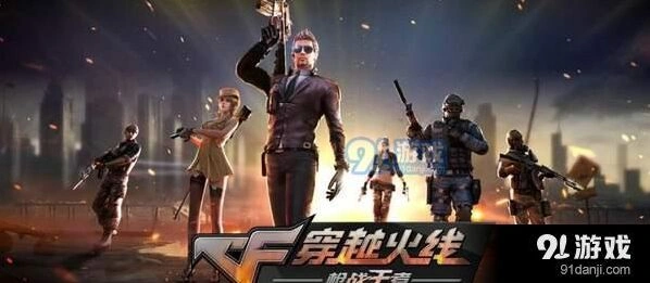 穿越火线手游残局大师主人公答案攻略