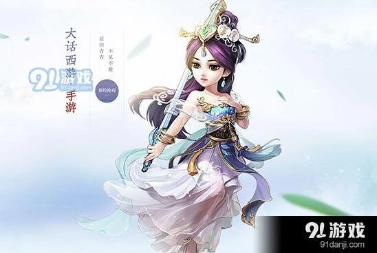 大话西游儿童节跳台操作技巧