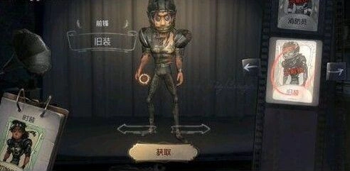 第五人格前锋推演完整任务教程