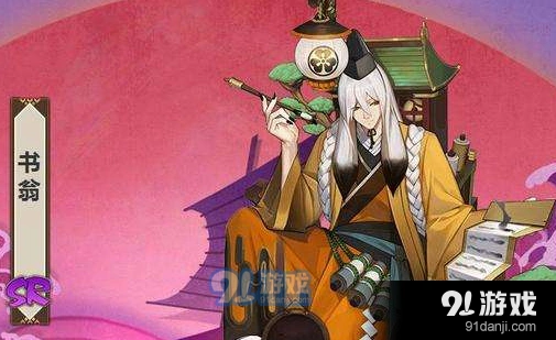 阴阳师书翁标记目标选择技巧