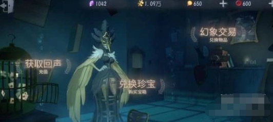 第五人格每周上限规则详解