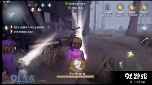 第五人格监管者怎么赢 玩法教学