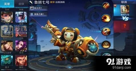 王者荣耀隐藏语音动作详细攻略