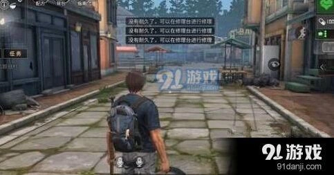 明日之后武器耐久度修复攻略 技巧分享