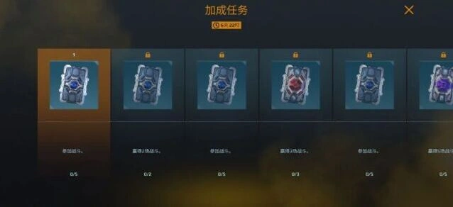 机甲战队终极机甲节狂欢活动详情