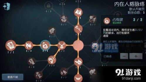 第五人格密码机破译速度慢 原因解析及对策