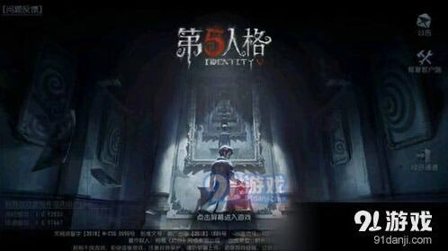 第五人格机器人怎么分辨游戏技巧指南