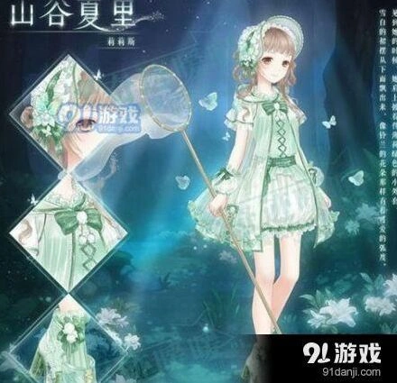 奇迹暖暖山谷夏里套装活动玩法指南