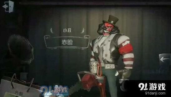 第五人格小丑火箭改装技巧大全