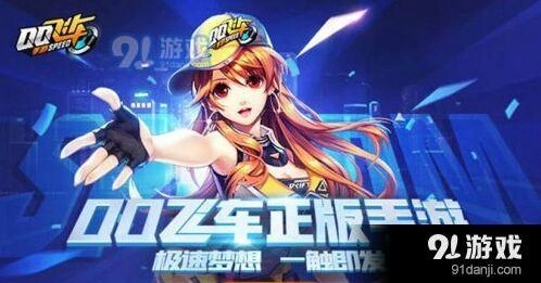 QQ飞车0氪玩家用什么车 超值便宜车推荐