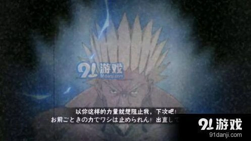 雷影强度分析 火影忍者手游决斗攻略