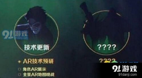 第五人格双屠夫模式什么时候出？游戏内容一览