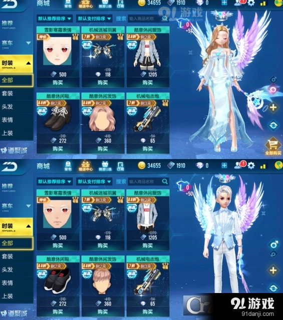 QQ炫舞双子凝音套装获得技巧分享