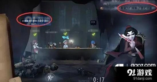 第五人格骰子队机制详解 推理之经赛季攻略