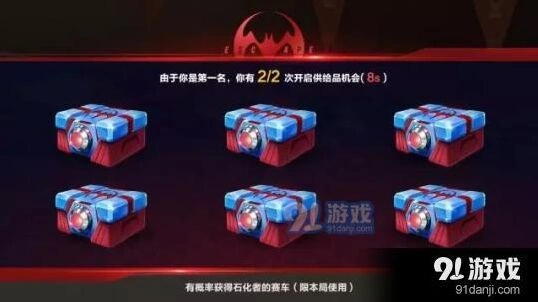 QQ飞车手游供品系统玩法详解