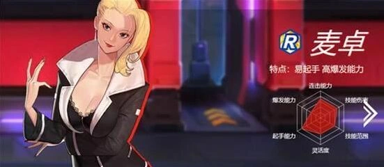 命运麦卓实战应用指南