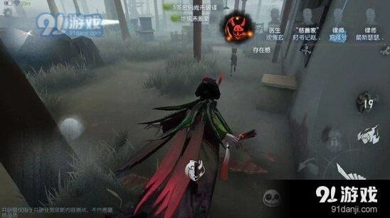 第五人格红蝶注意事项与实战技巧