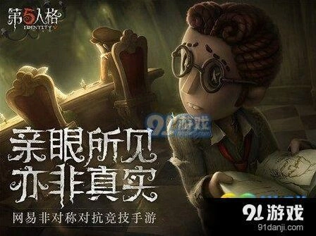 第五人格红蝶守尸技巧教程