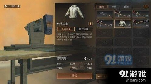 明日之后坚固值增加方法有哪些