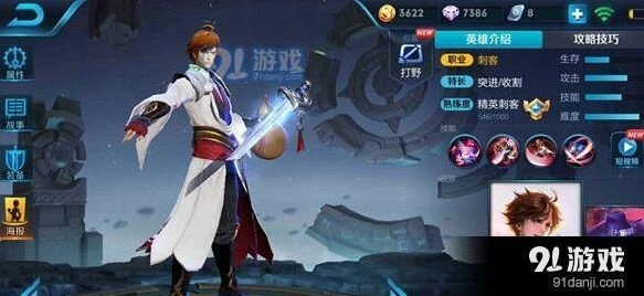 王者荣耀S11李白最强六神装出装教程