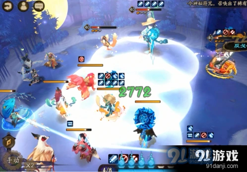 阴阳师河童竞速本打法教学