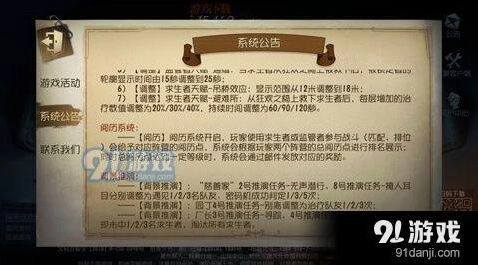 第五人格阅历有什么用 详细解读