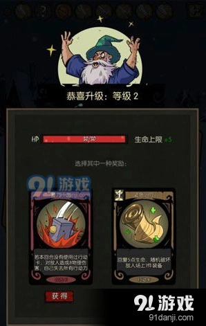 月圆之夜等级快速提升