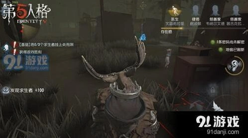 第五人格求生者监管者角色强度排行