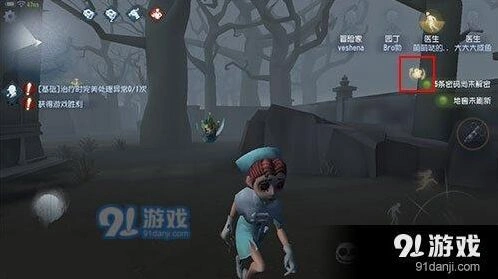 第五人格求生者看背后技巧速成