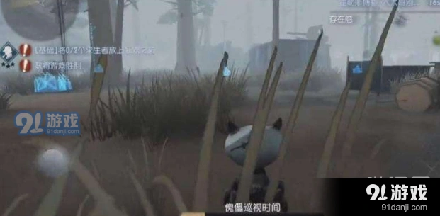《第五人格》机械狗躲避教学