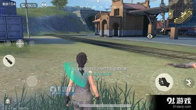 荒野行动精准听声辨位技巧攻略