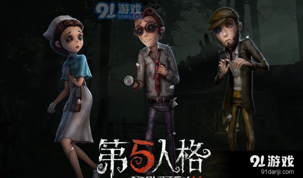 第五人格第二赛季推理之径奖励有哪些奖励