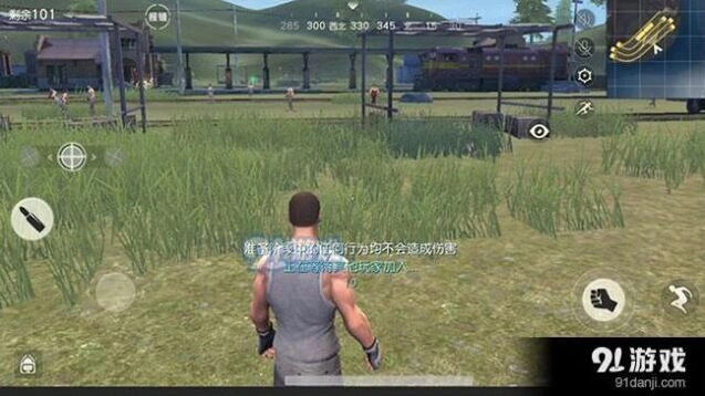 荒野行动静音行走指南