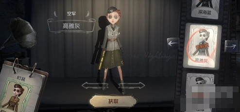 第五人格新赛季角色排行解析