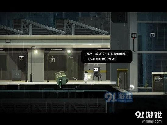 雨纪第5章怎么过 教程