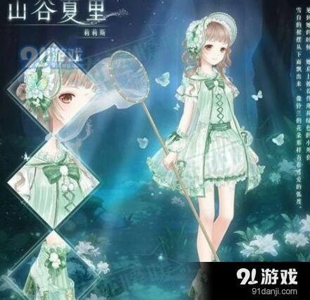 奇迹暖暖山谷夏里套装获取方法分享