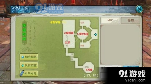 诛仙手游落星绝阵落石阵技巧