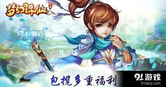 诛仙宠物培养雪上加霜技能最佳搭配