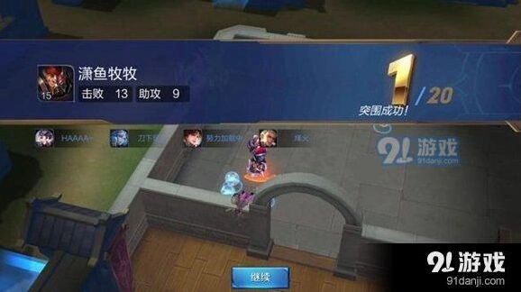 王者荣耀边境突围新手怎么玩 技巧指南