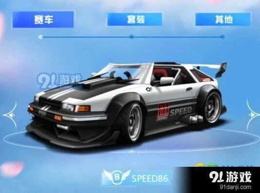 QQ飞车手游AE86教程 属性分享