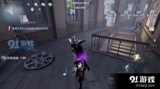 第五人格祭司二楼逃生技巧分享
