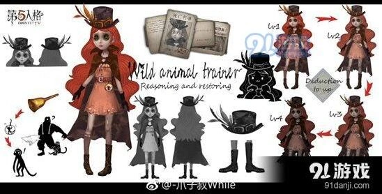 第五人格驯兽师值得入手吗 全面分析