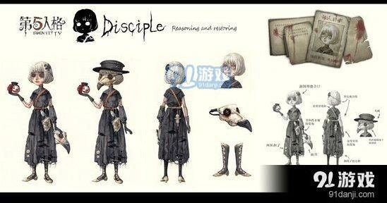 第五人格信徒天赋加点配置