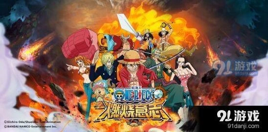 航海王燃烧意志状态技能关闭步骤详解