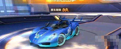 QQ飞车手游蓝色脉冲怎么得攻略